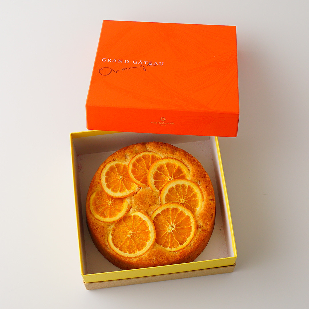 京王プラザホテル】グランガトーオランジェ 1個（直径16cm）（京王