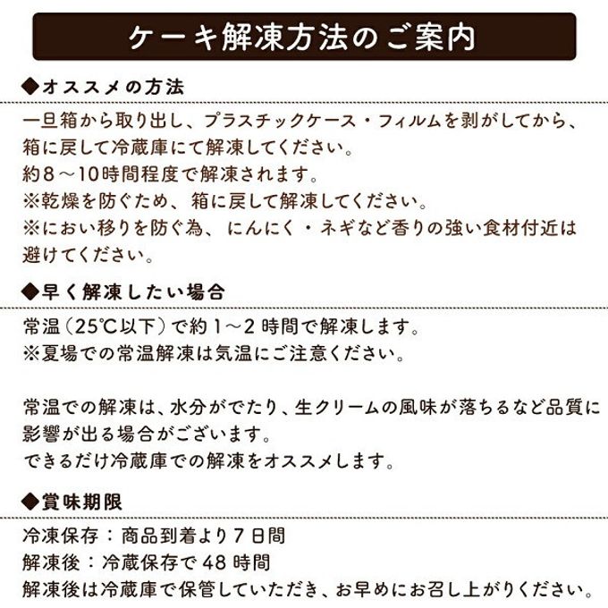 写真ケーキ 5号 9