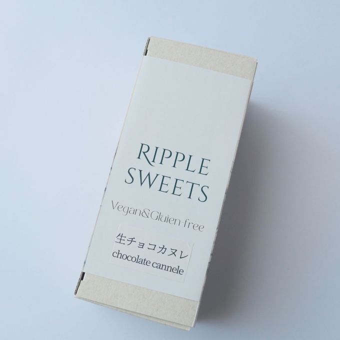 生チョコカヌレ 4個入《ヴィーガンスイーツ》 ホワイトデー2026 9