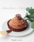 チョコモンブラン《ヴィーガンスイーツ》 7