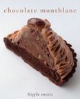チョコモンブラン《ヴィーガンスイーツ》 1