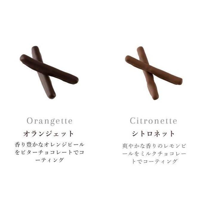 【La maison JOUVAUD（ラ・メゾン・ジュヴォー）】アソートショコラ6＋OC プラリネ 5