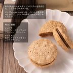 【La maison JOUVAUD（ラ・メゾン・ジュヴォー）】マカロン＆コーヒーギフト  3