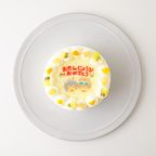 「みおしゅん」のお誕生日ケーキ 7