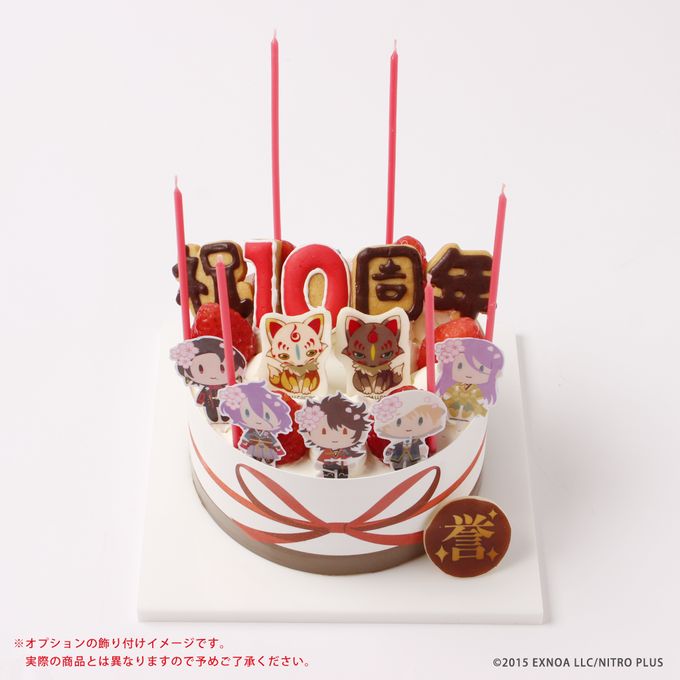 刀剣乱舞ONLINE 十周年祝けいき(いわいけいき) (Cake.jp 刀剣乱舞ONLINE 十周年祝けいき(いわいけいき) (Cake.jp