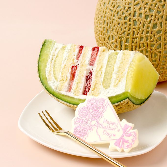 母の日限定!まるごとメロンケーキ 母の日のギフト・プレゼント2025【口コミ2200件越え!高評価★4.74】
