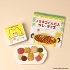 《絵本セット》『ノラネコぐんだん カレーライス』 4