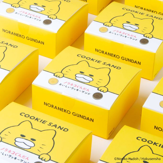 『ノラネコぐんだん』おいしいクッキーサンド（2個入り） 6