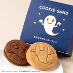 『ねないこ だれだ』まよなかのクッキーサンド（2個入り） 1