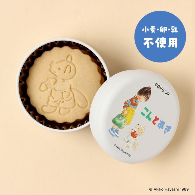おすすめ】絵本クッキー缶の通販・お取り寄せ | Cake.jp おすすめ】絵本クッキー缶の通販・お取り寄せ | Cake.jp