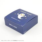 『ねないこ だれだ』まよなかのクッキーサンド(2個入り) 3