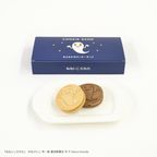 『ねないこ だれだ』まよなかのクッキーサンド(4個入り) 1