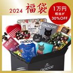 【CACAOCAT】2024 福袋 1万円相当  1