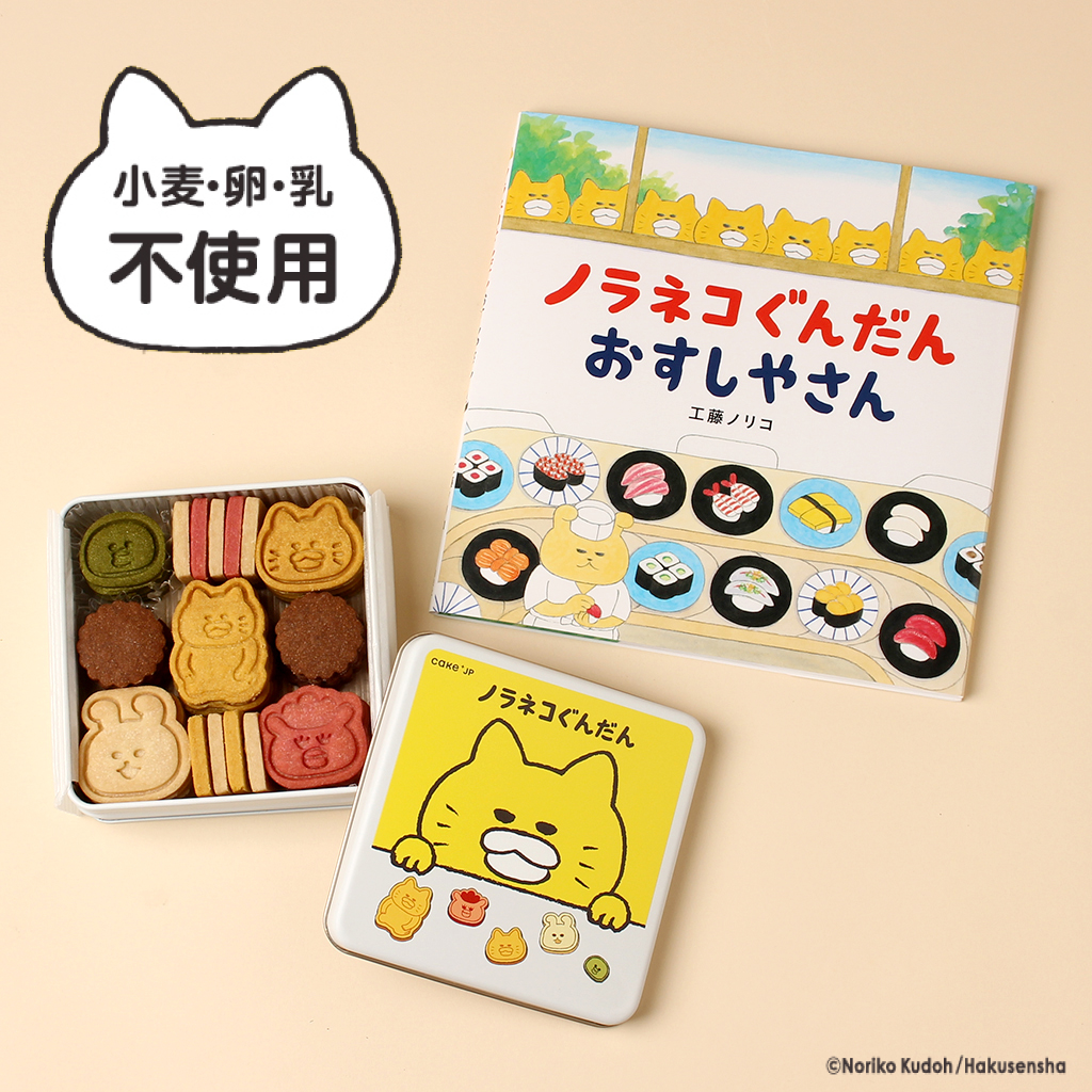 ニコちゃん様専用】AJITO蝶ネクタイシリーズ2点セット☆定形外送料込み