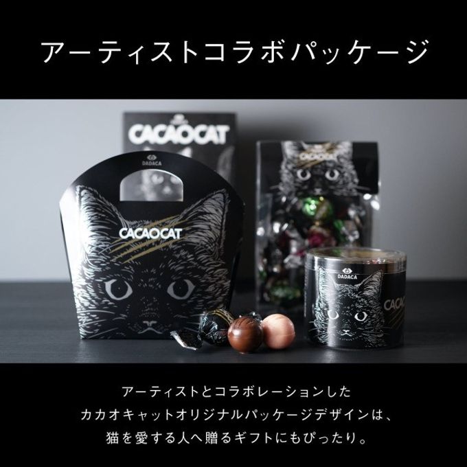 【CACAOCAT】 CACAOCAT缶 8個入り FLOWER  母の日2024 5