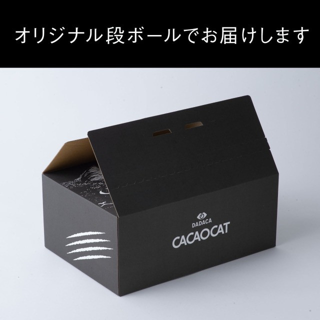 【CACAOCAT】I love CACAOCAT ミックス 9個入り 7