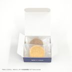 『ねないこ だれだ』まよなかのクッキーサンド(2個入り) 4