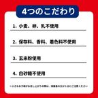 『リサとガスパール』クッキー缶 3