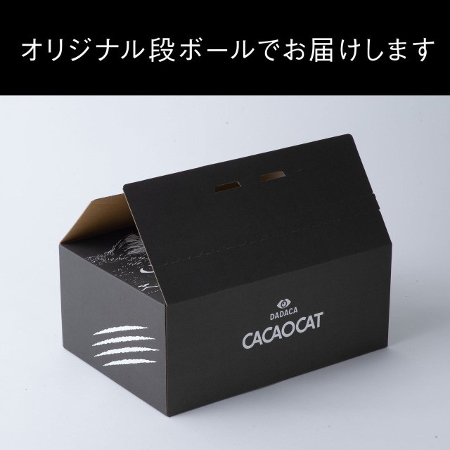 【CACAOCAT】I love CACAOCAT缶 8個入り 6