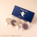 『ねないこ だれだ』まよなかのクッキーサンド（4個入り） 1
