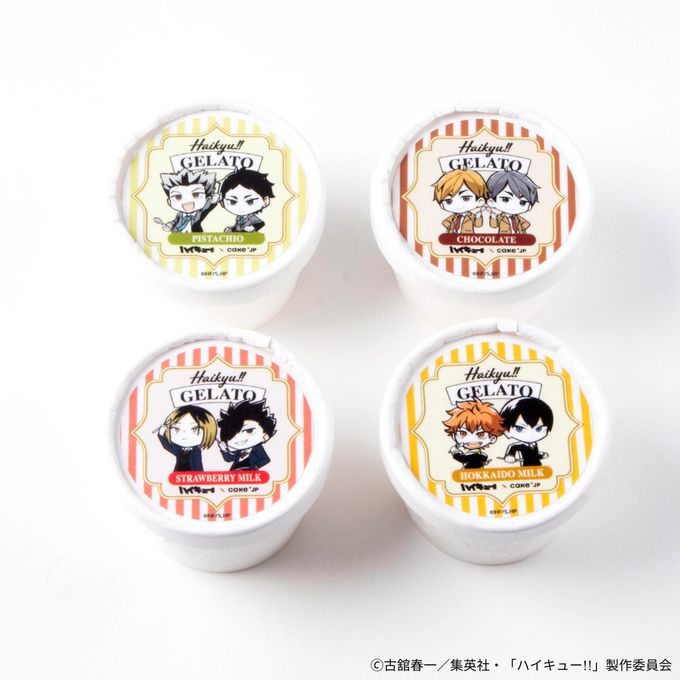 【ハイキュー!! 】クッキーアイス（8個セット） 4