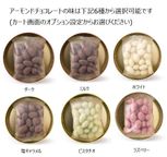 オリジナルプリント対応可能 アーモンドチョコレート丸缶(100個) 6