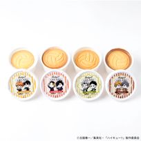 【ハイキュー!! 】クッキーアイス（8個セット）