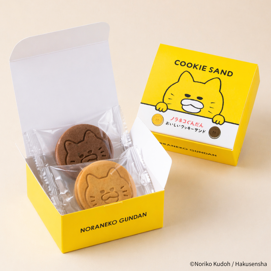 公式】『ノラネコぐんだん』おいしいクッキーサンド（2個入り）（株式