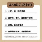 『おさるのジョージ ドーナツこわい』クッキー缶 3
