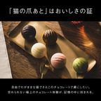 I love CACAOCAT缶 ミックス 8個入り【LOVE】 6