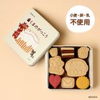 「くまのがっこう」ジャッキーのクッキー缶 1