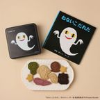 《絵本セット》『ねないこ だれだ』まよなかのクッキー缶 4