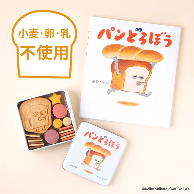 《絵本セット》『パンどろぼう』クッキー缶 1