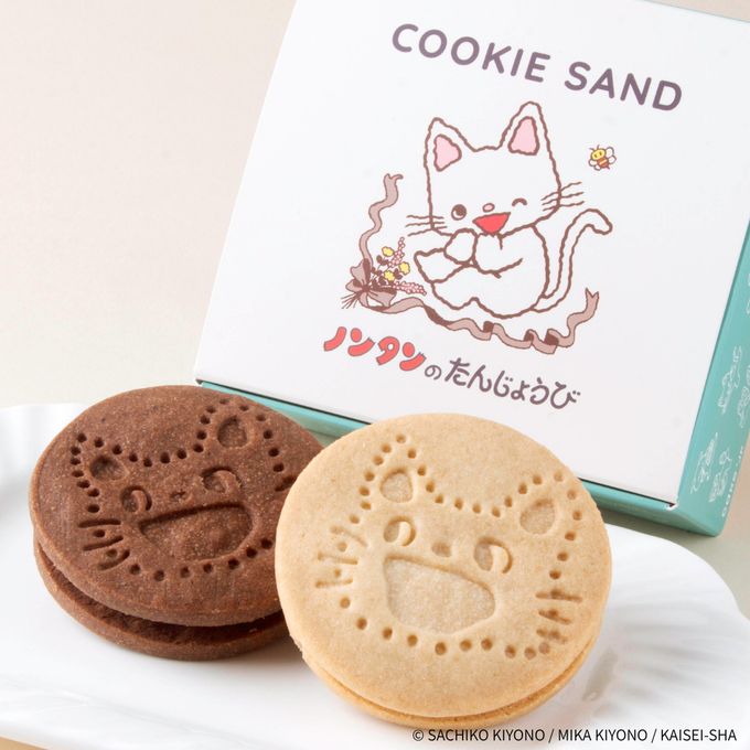 「ノンタンのたんじょうび」クッキーサンド（2個入り） 5