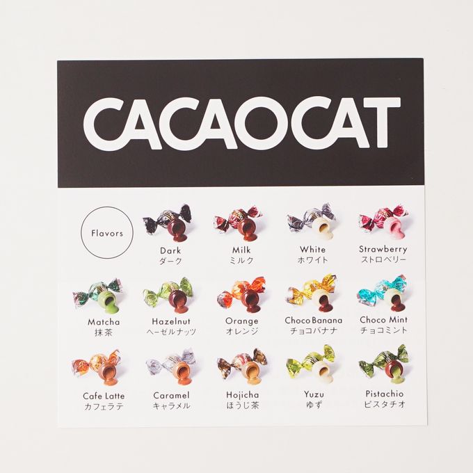 【CACAOCAT】CACAOCAT ミックス 28個入り   8