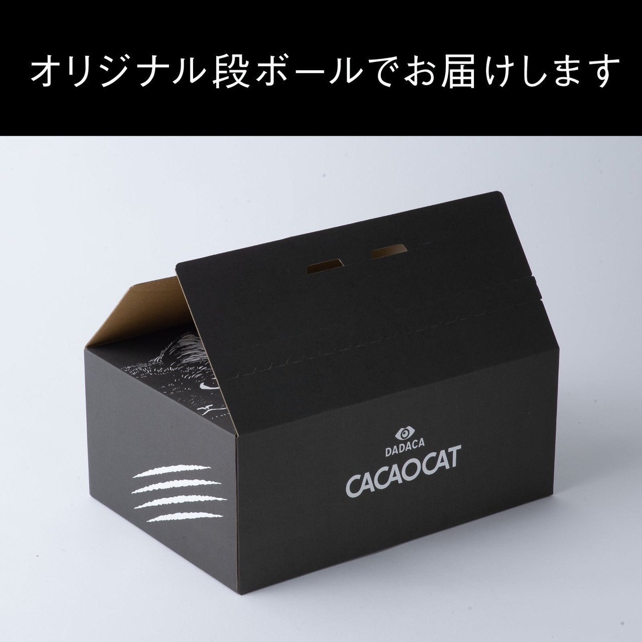CACAOCAT】【26%OFF】数量限定!猫の日チョコレートバッグ CACAOCAT】【26%OFF】数量限定!猫の日チョコレートバッグ