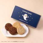 『ねないこ だれだ』まよなかのクッキーサンド（4個入り） 2