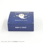 『ねないこ だれだ』まよなかのクッキーサンド(2個入り) 2