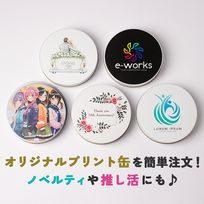 オリジナルプリント対応可能 アーモンドチョコレート丸缶(100個)