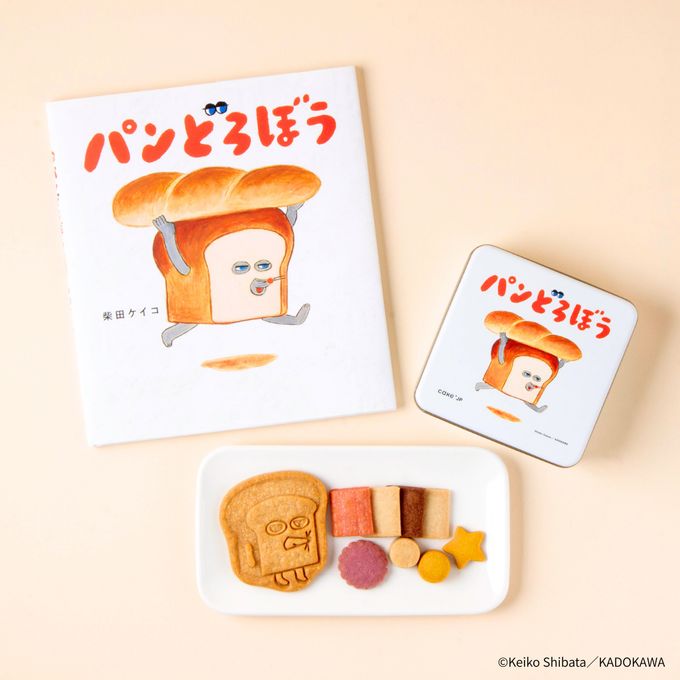 《絵本セット》『パンどろぼう』クッキー缶 7