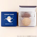 『ねないこ だれだ』まよなかのクッキーサンド（2個入り） 4
