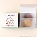 「ノンタンのたんじょうび」クッキーサンド（2個入り） 4