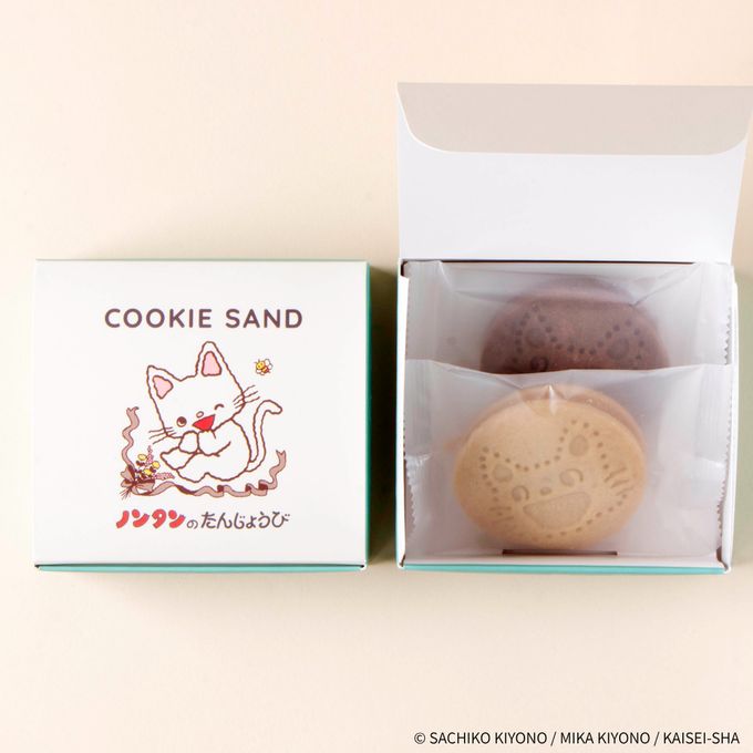 「ノンタンのたんじょうび」クッキーサンド（2個入り） 4