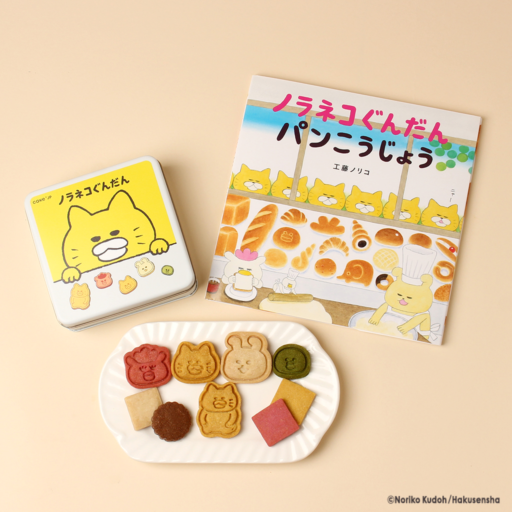 工藤ノリコ 17冊セット ノラネコぐんだん、ぴよぴよ、他 工藤ノリコ 17