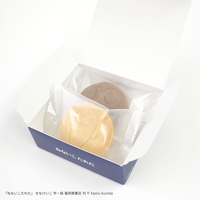 『ねないこ だれだ』まよなかのクッキーサンド(2個入り) 5