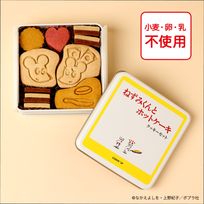 『ねずみくんとホットケーキ』クッキー缶ホワイトデー2025