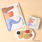 《絵本セット》「ぞうくんのさんぽ」クッキー缶 4