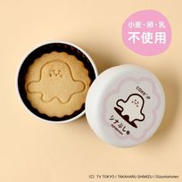『シナぷしゅ』クッキー 缶 ミニ 
