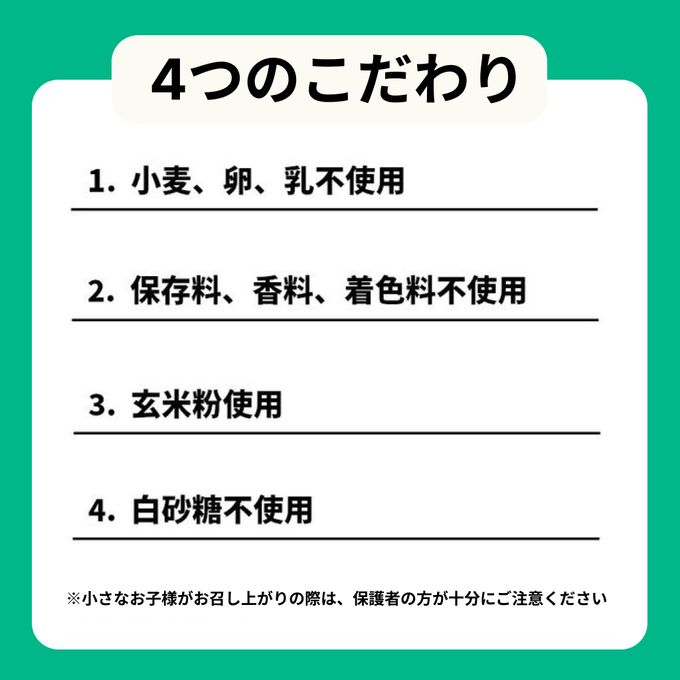 「こんとあき」クッキー缶 3