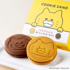 『ノラネコぐんだん』おいしいクッキーサンド（2個入り） 5